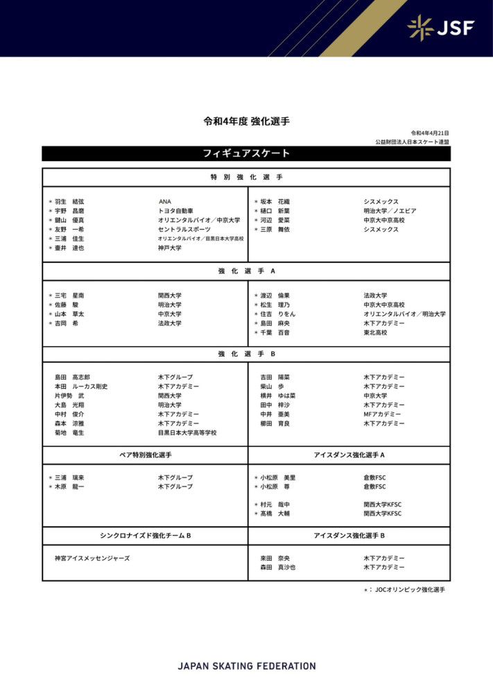 众多网友表示看完电影竟然没认出来魏晨，可见其角色转变之大！魏晨将抗日军人的坚强刻画的十分到位，让人惊喜的表演也圈了不少粉丝，不少网友留言都说